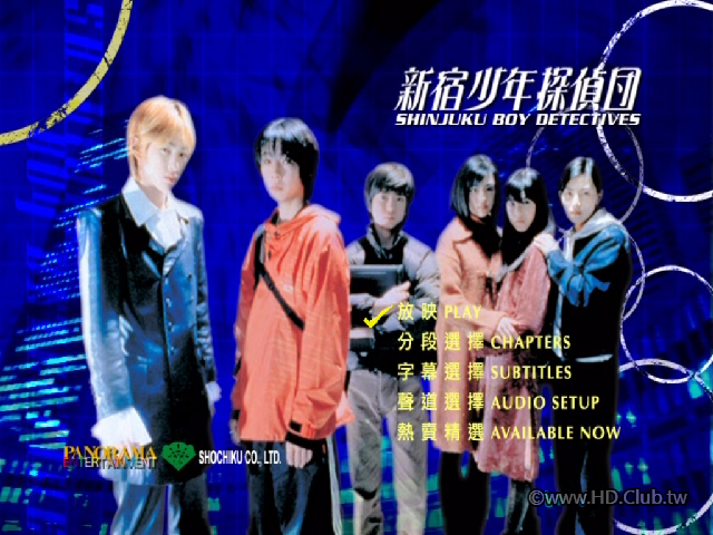 Shinjuku Boy Detectives穝盝ぶ钉.PNG