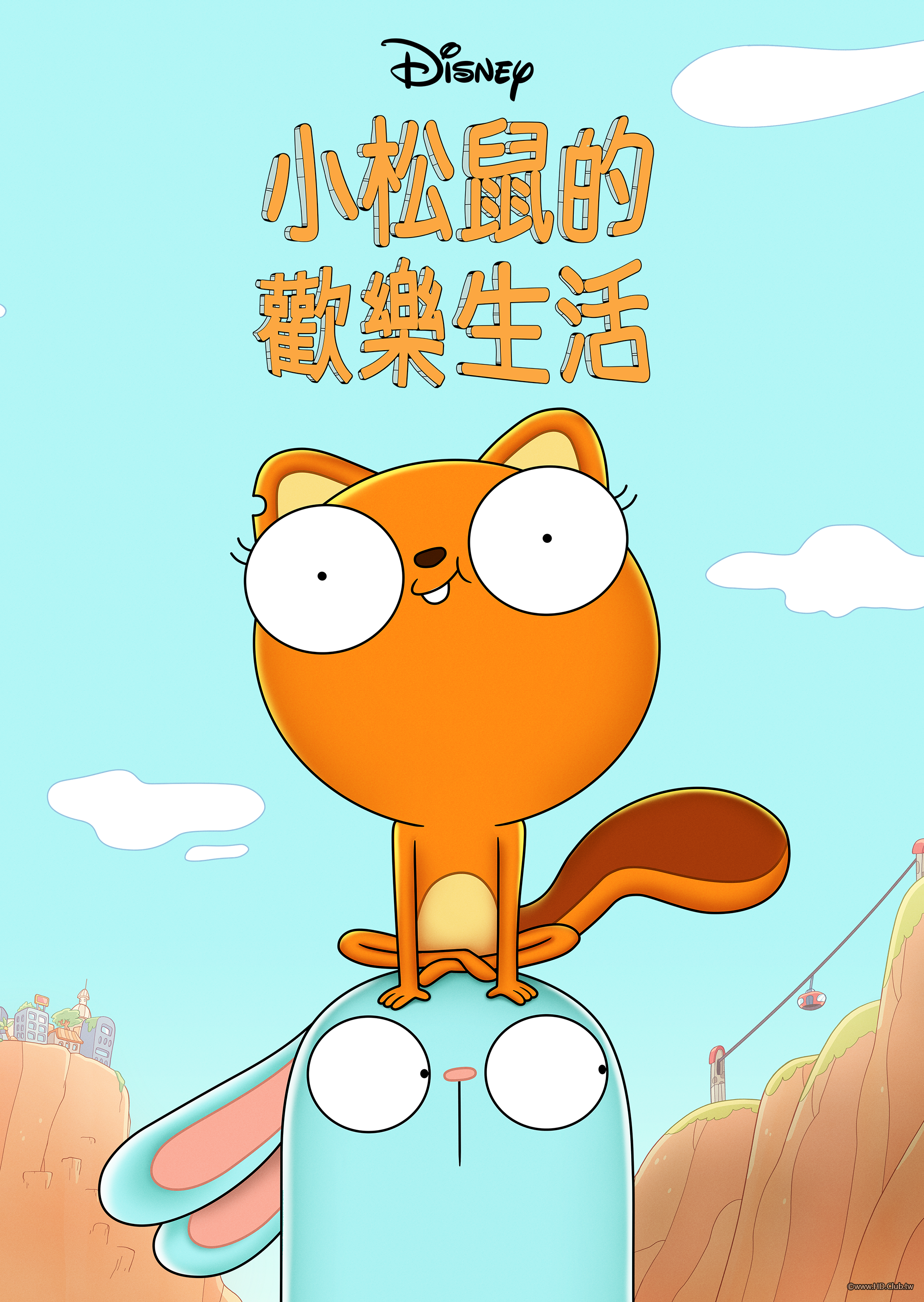 Kiff S01(小松鼠的歡樂生活 第一季).png