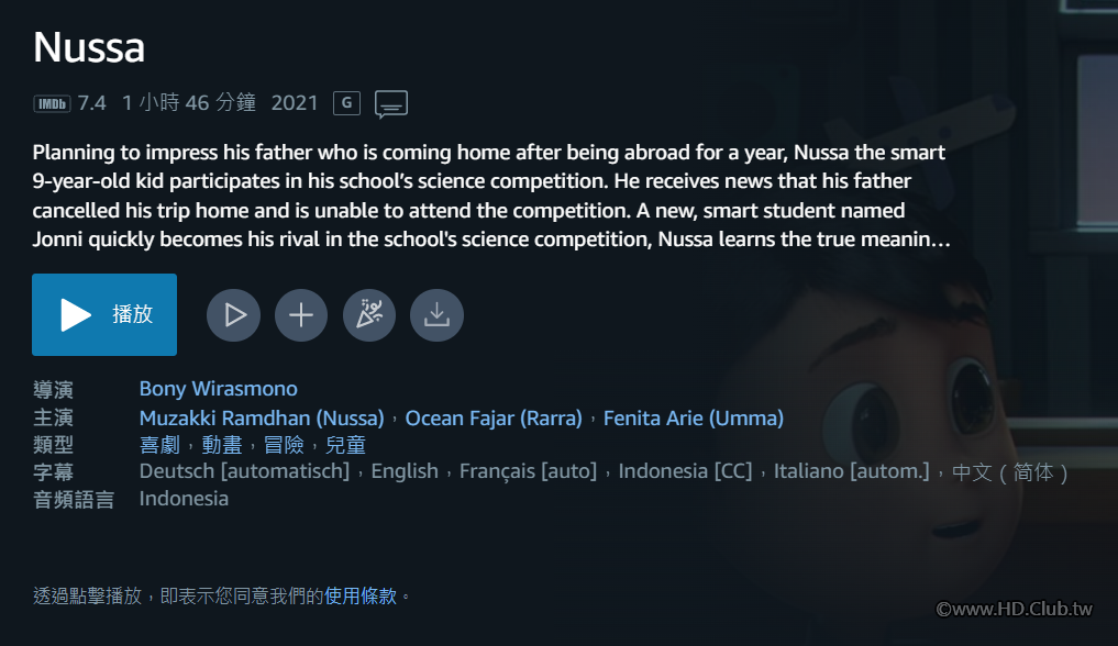 屏幕截图 2023-03-16 184943.png