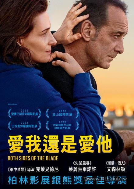 Both Sides of the Blade.jpeg