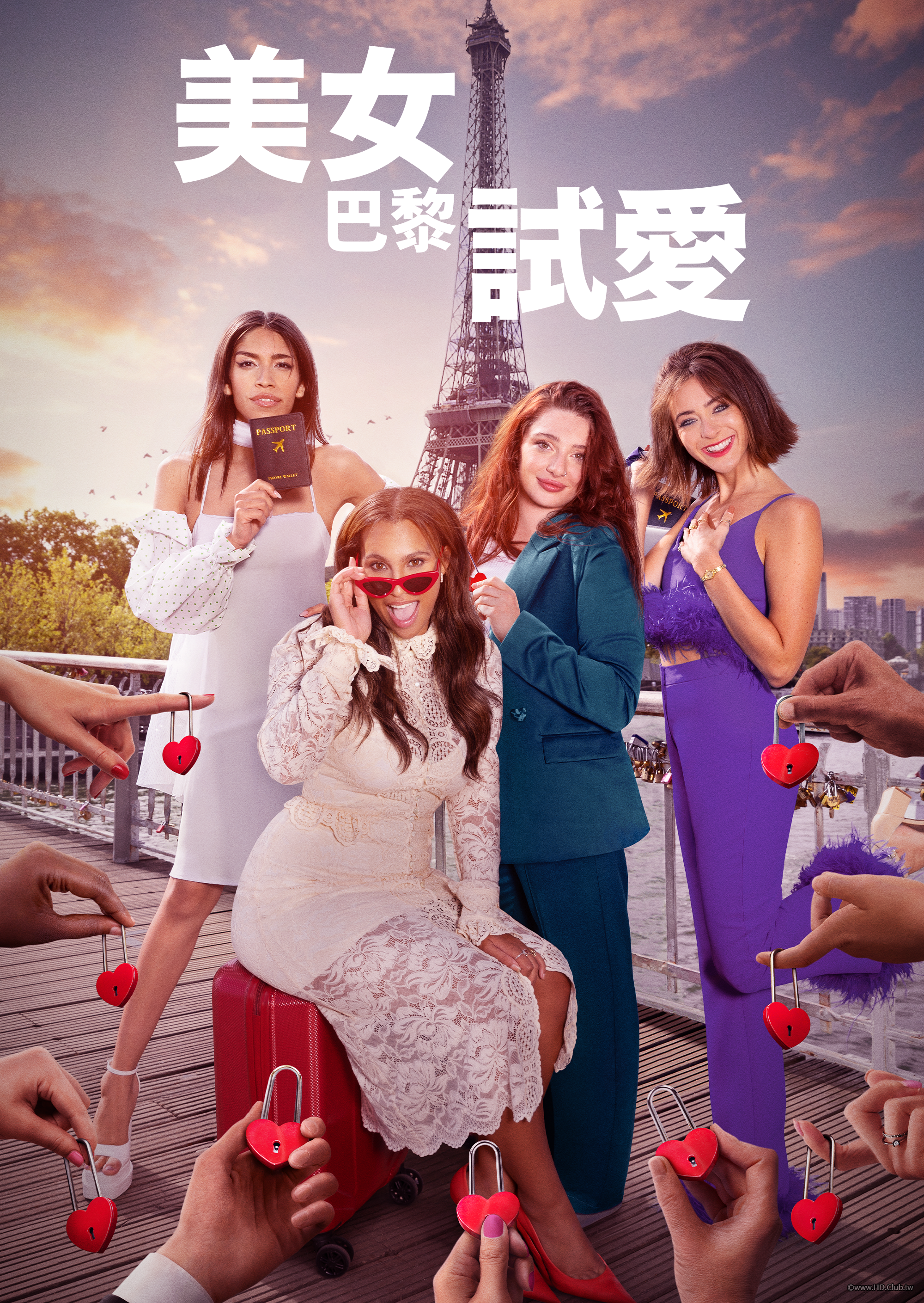 Love Trip：Paris(美女巴黎試愛).png