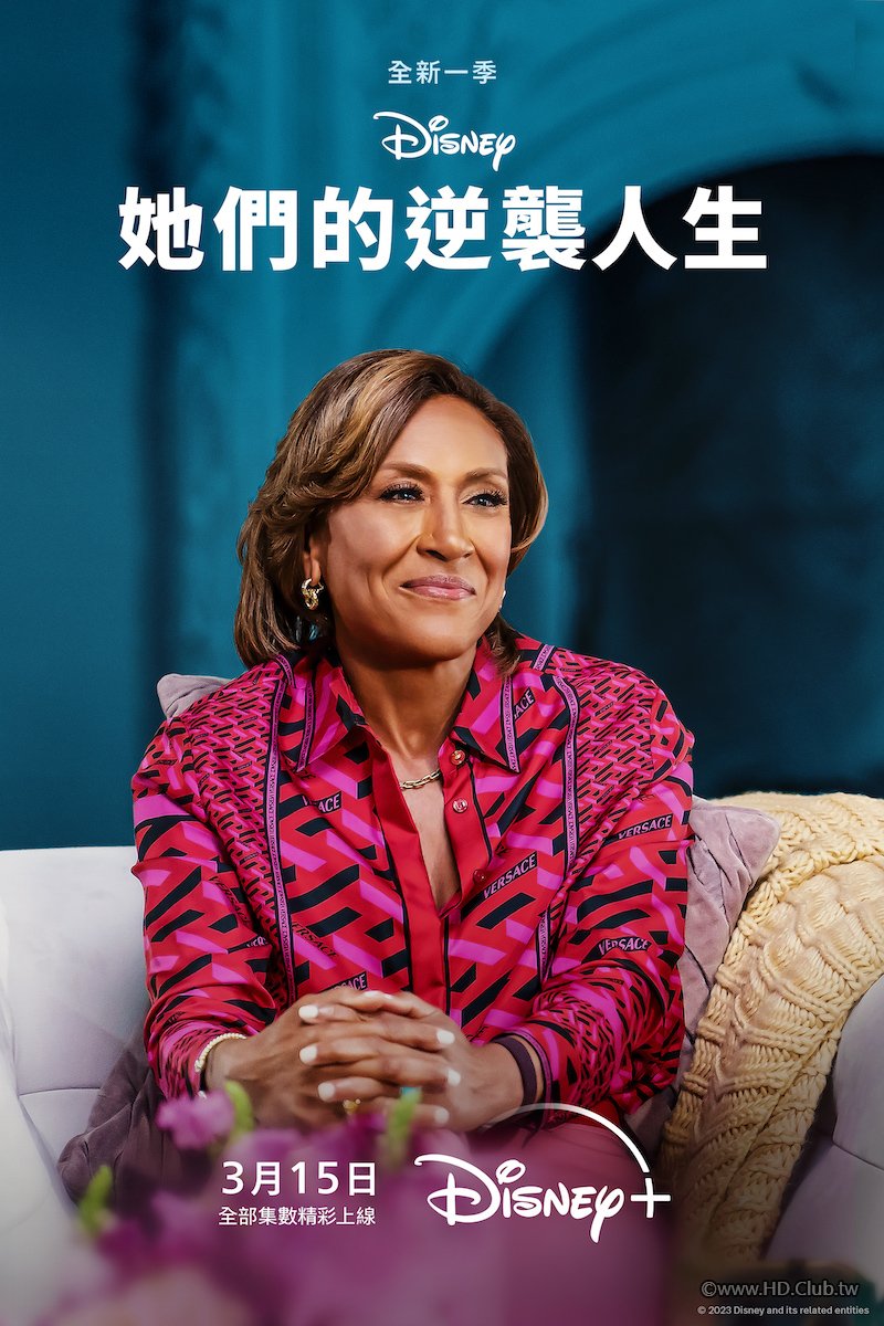 她們的逆襲人生 第二季.jpg