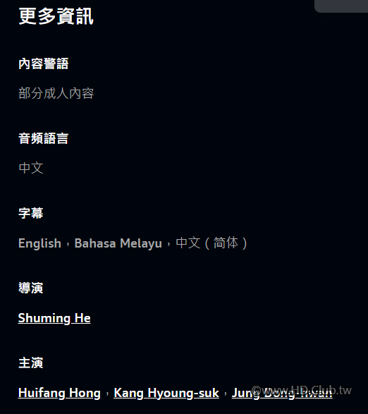 屏幕截图 2023-04-14 120307.png