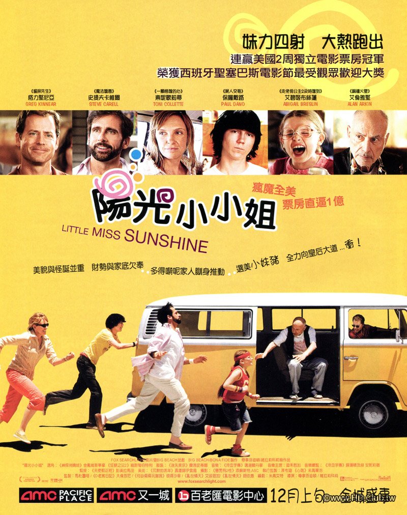 littlemisssunshine_poster.jpg
