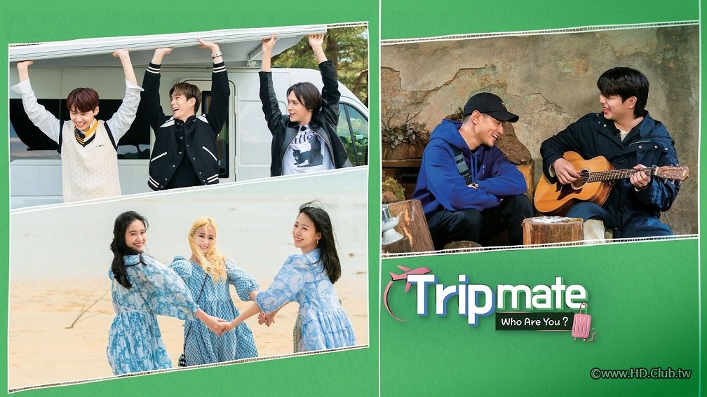 TRIPMATE.jpg