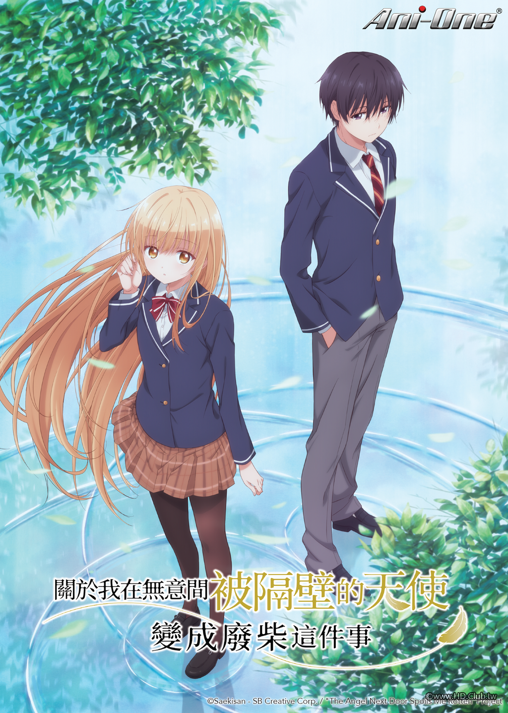 關於我在無意間被隔壁的天使變成廢柴這件事.png