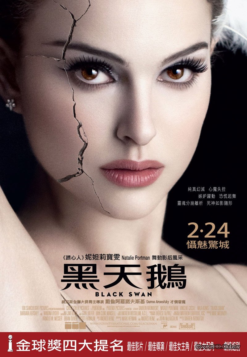 blackswan_poster.jpg
