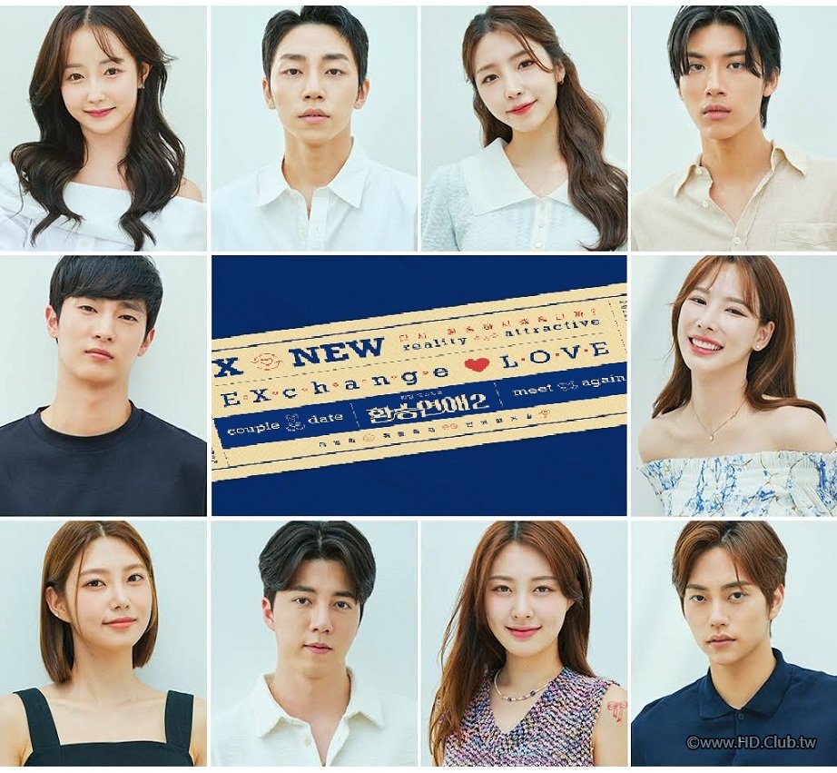 Transit Love 2 c.jpg