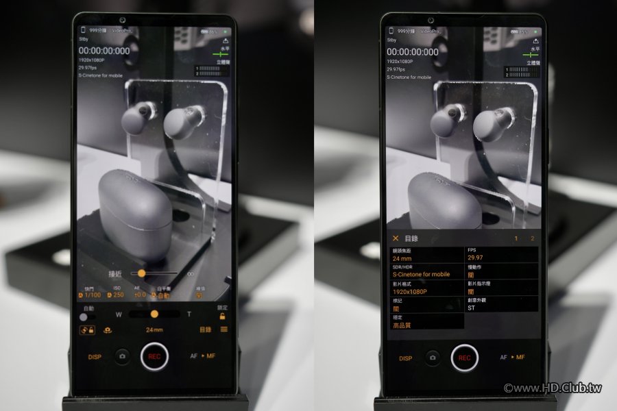 Xperia 1 V 體驗會.023.jpeg
