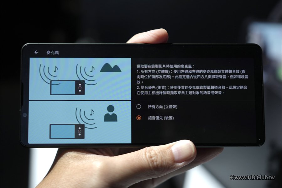Xperia 1 V 體驗會.030.jpeg