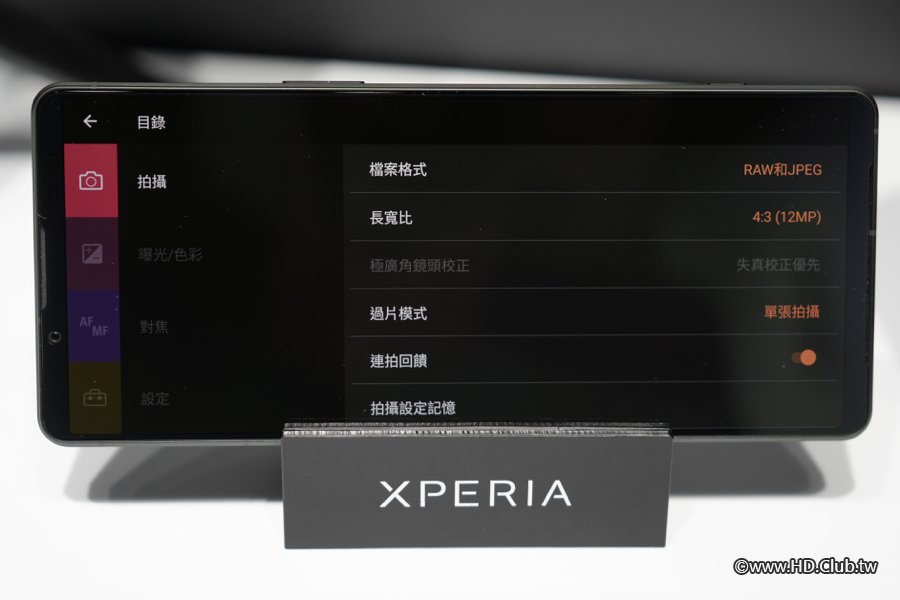 Xperia 1 V 體驗會.037.jpeg