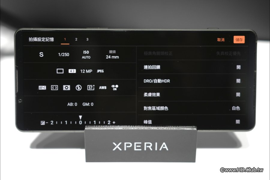 Xperia 1 V 體驗會.038.jpeg