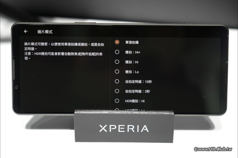 Xperia 1 V 體驗會.039.jpeg