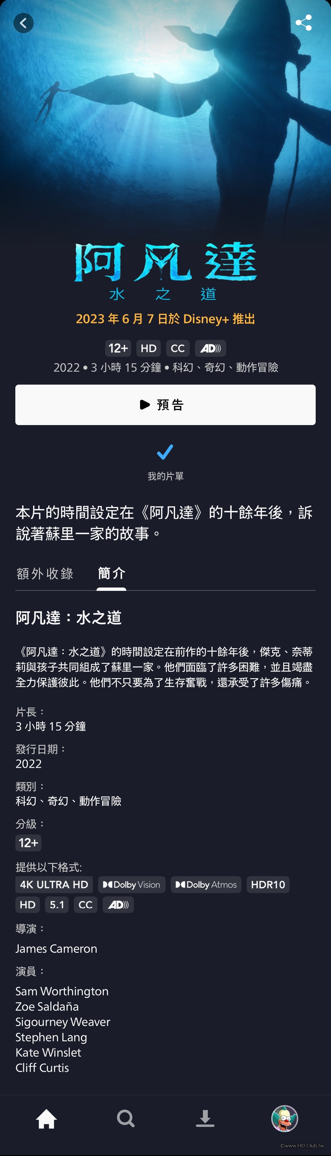 Screenshot_2023-05-18-21-48-18-969_com.disney.disneyplus-edit.jpg