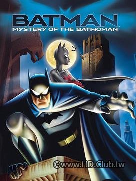 Batman-Mystery_of_the_Batwoman_poster.jpg