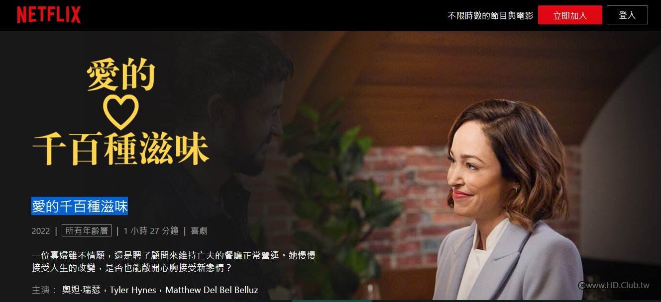 螢幕擷取畫面 2023-05-22 223447.jpg