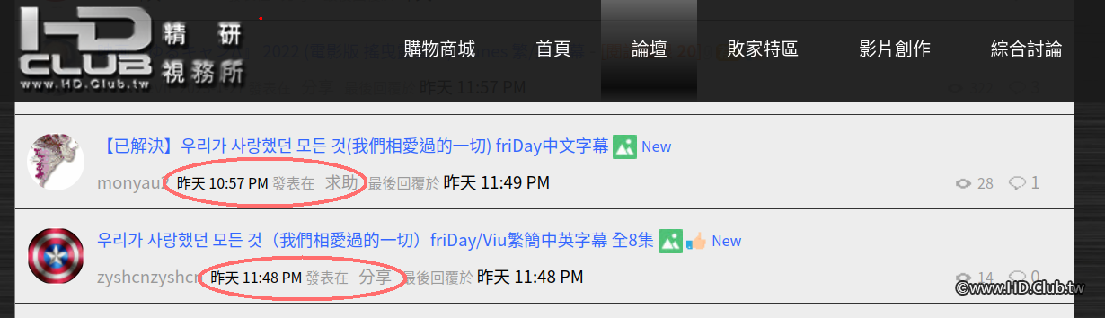 Screenshot from 2023-05-27 18-28-05.png