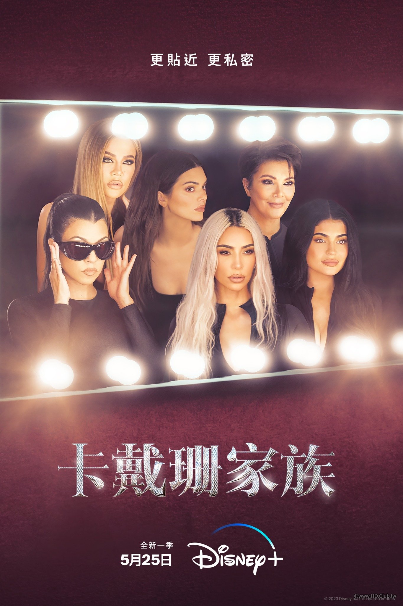 The Kardashians S03(卡戴珊家族 第三季).jpg