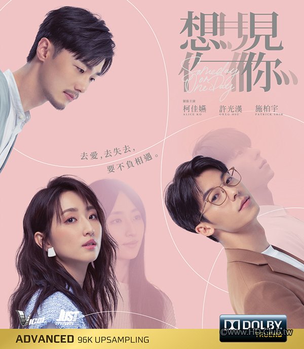 Someday Or One Day 2022 - 2.jpg