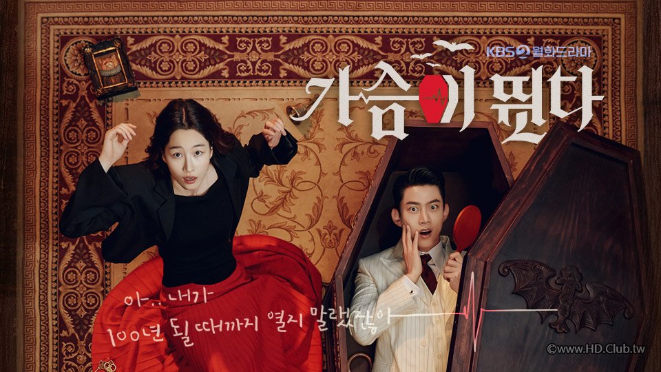 가슴이 뛴다.JPG