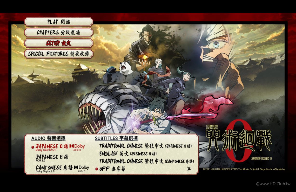 2023-07-06_咒術迴戰 0 劇場版.jpg