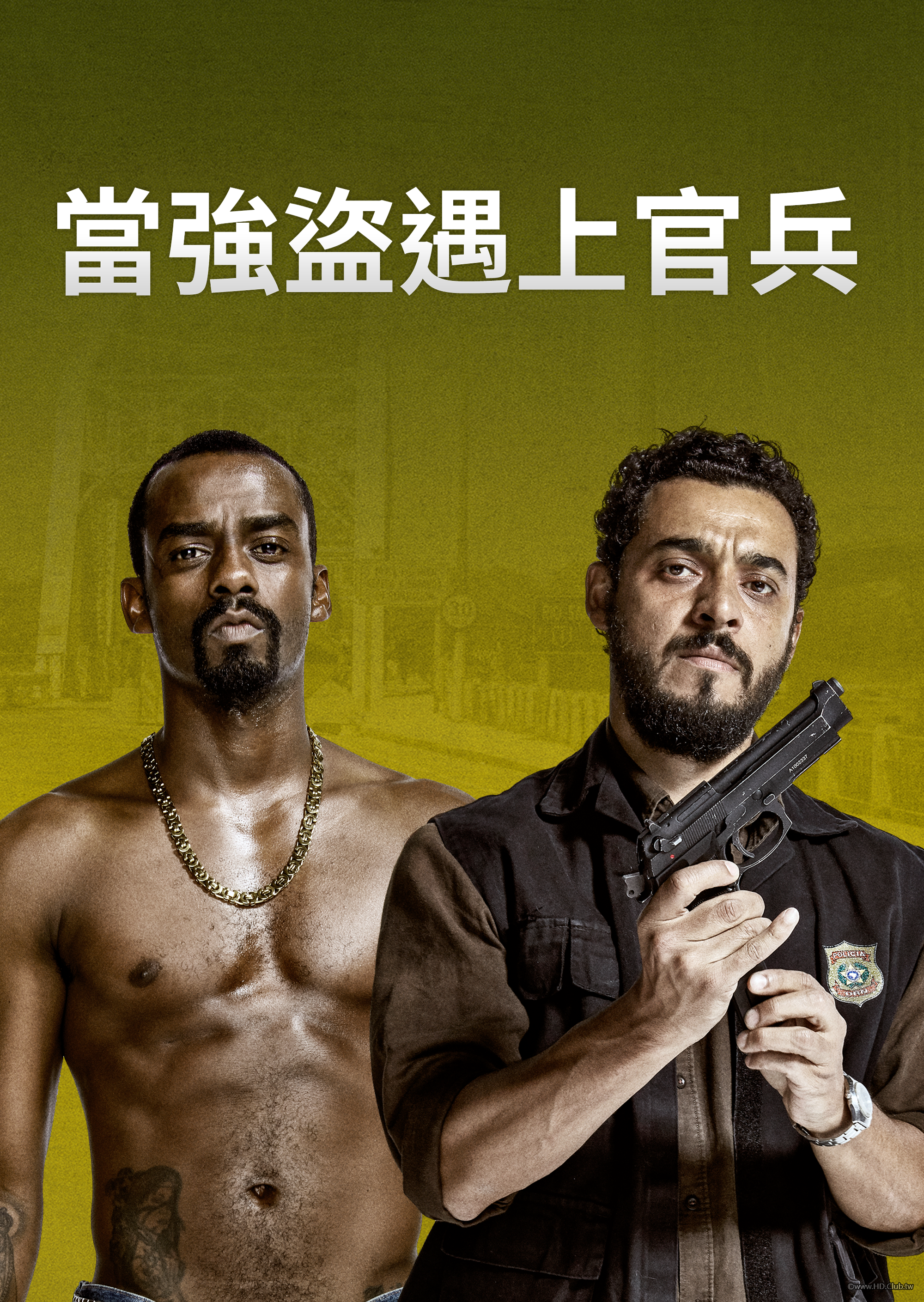 Impure S01~S03(當強盜遇上官兵 第一季~第三季).png