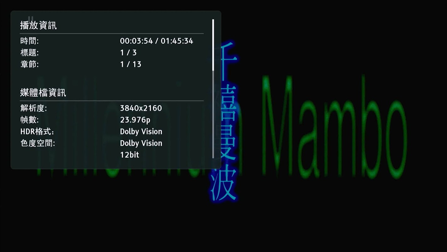 Millennium Mambo [4K Ultra HD Bonus].jpg