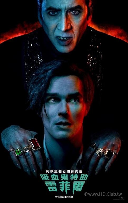 吸血鬼特助：雷菲爾.jpg