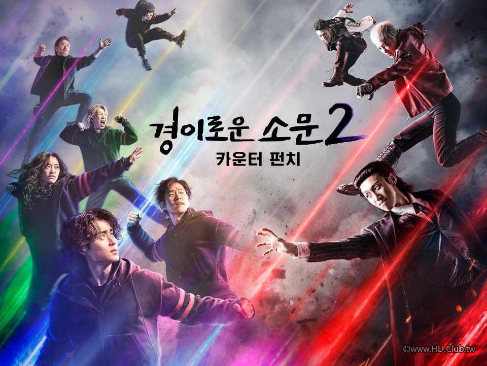 경이로운소문2BANNER960.jpgRE_1688948523138.jpg