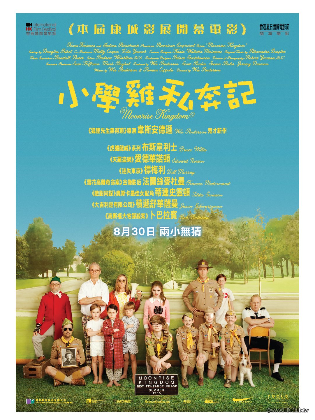 moonrise-kingdom-2.jpg