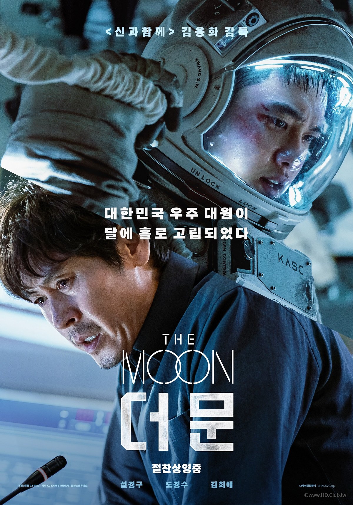 더문 The Moon_02.jpg