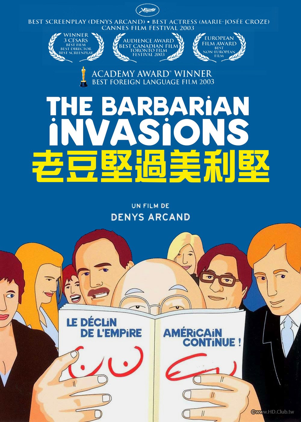 [2003] The Barbarian Invasions 老豆堅過美利堅 Les Invasions barbares (Canada, France).jpg