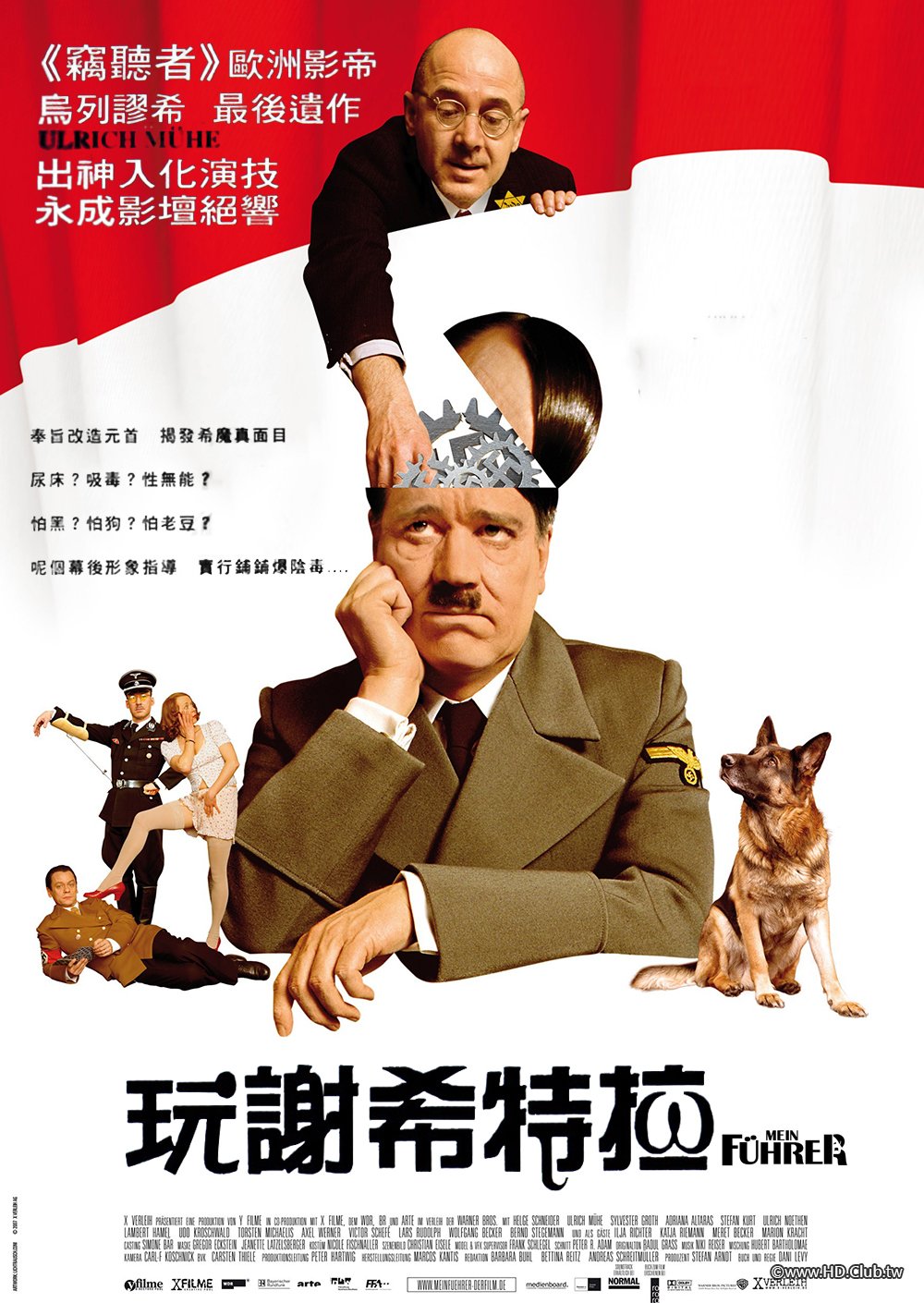 [2007] My Fuhrer 玩謝希特拉 Mein Fuhrer (Germany).jpg