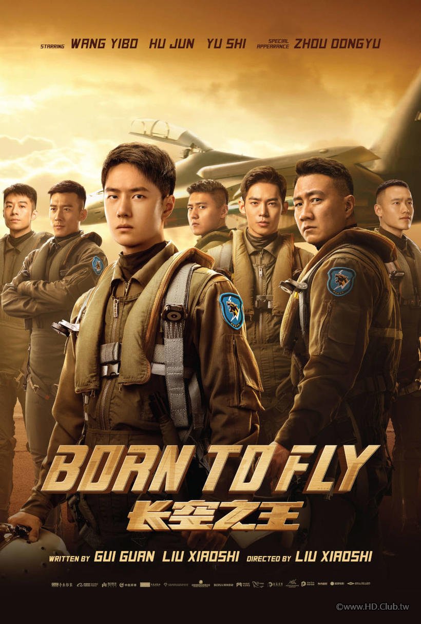 BornToFly-2764x4096.jpg