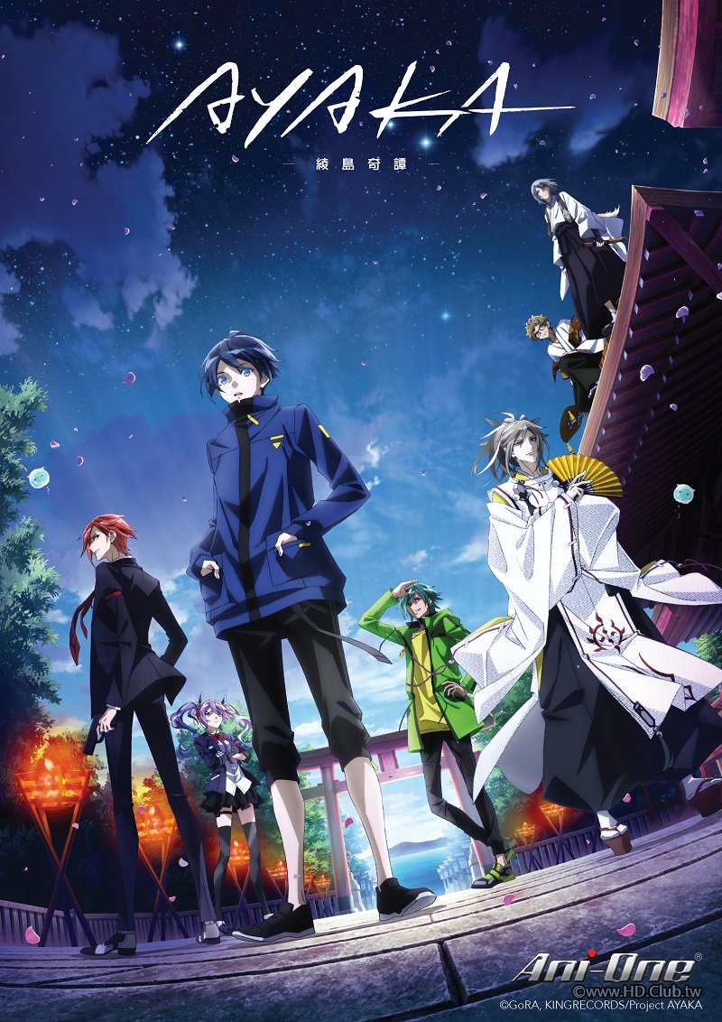 AYAKA -綾島奇譚-.jpg