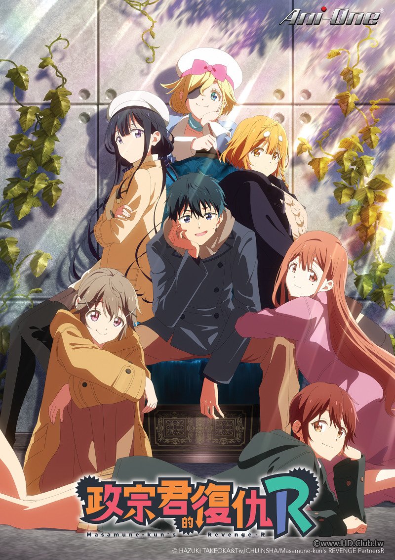 政宗君的復仇 R.jpg