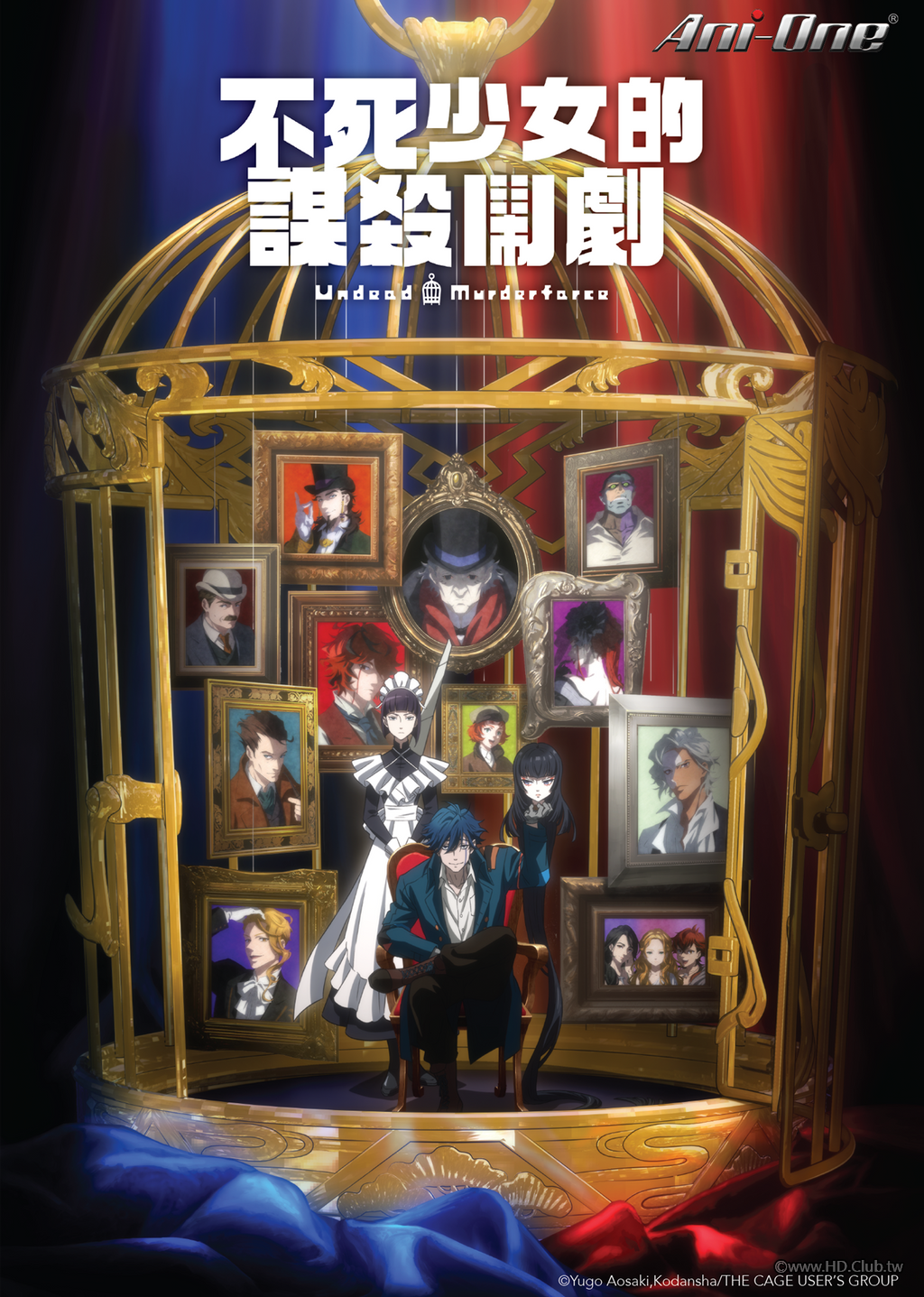 不死少女的謀殺鬧劇.png