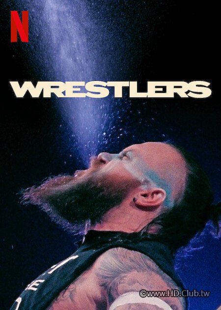 Wrestlers.S01 制霸擂台夢.jpg