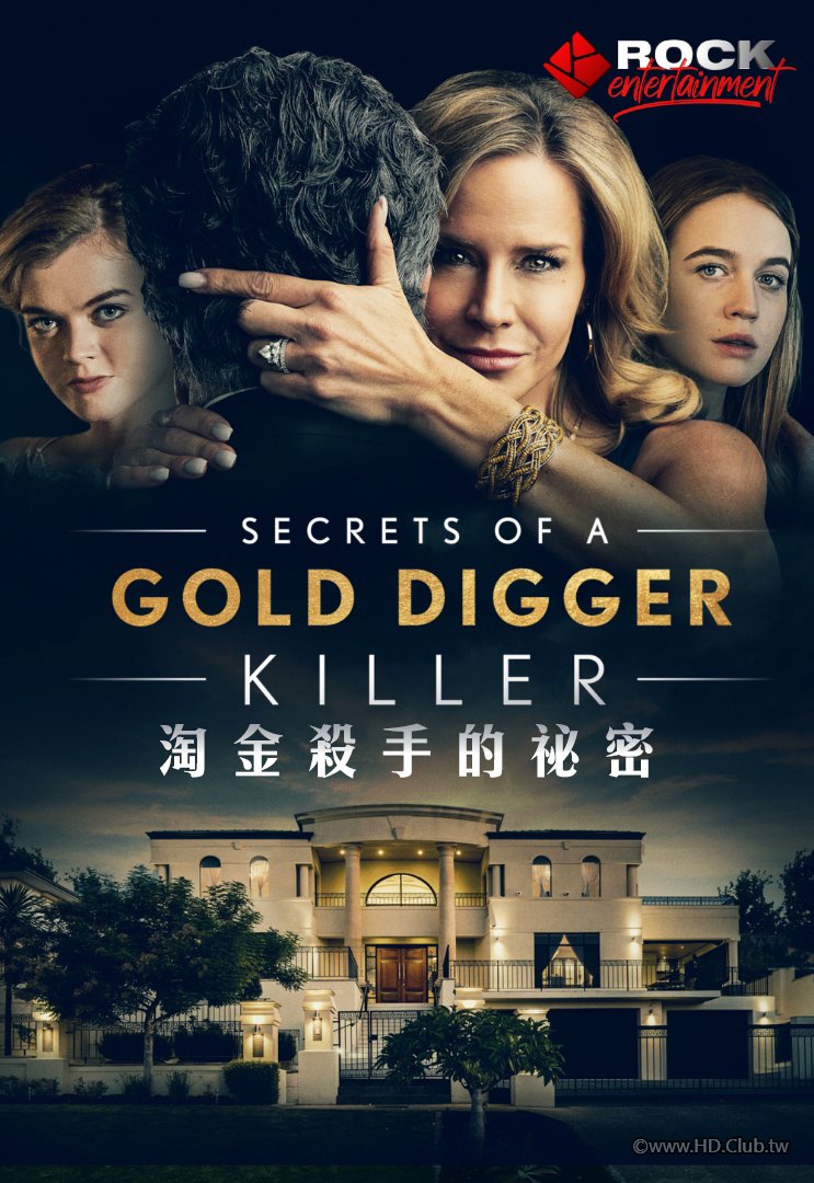Secrets Of A Gold Digger Killer(淘金殺手的祕密).jpg