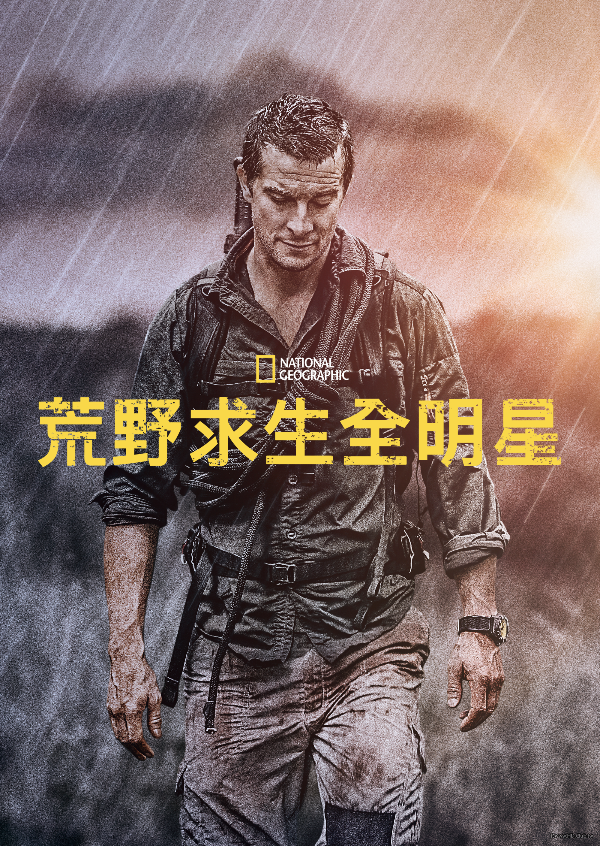 Running Wild with Bear Grylls S05~S06(荒野求生全明星 第五季~第六季).png