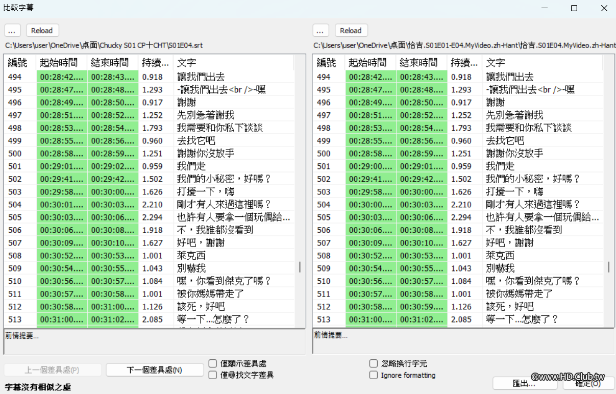 螢幕擷取畫面 2023-10-08 124918.png