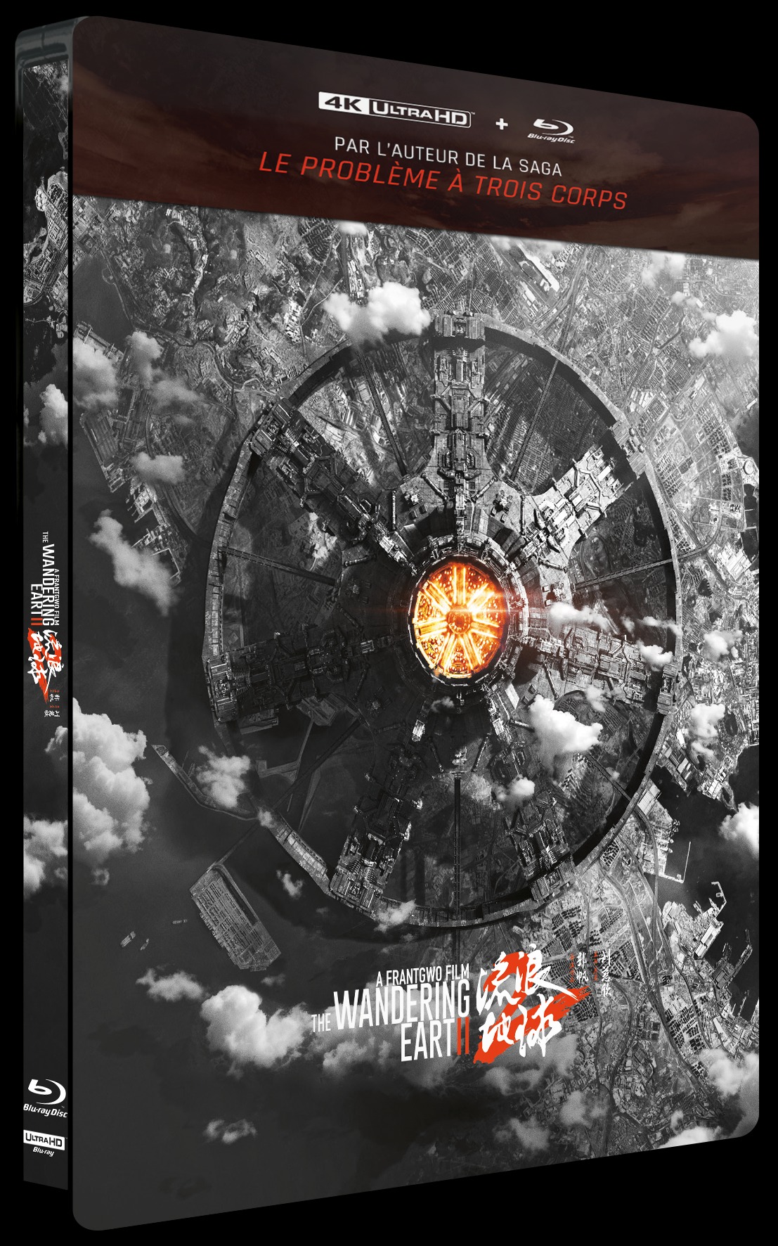 3DSTEELBOOK4KWANDERINGEARTH2_180.jpg