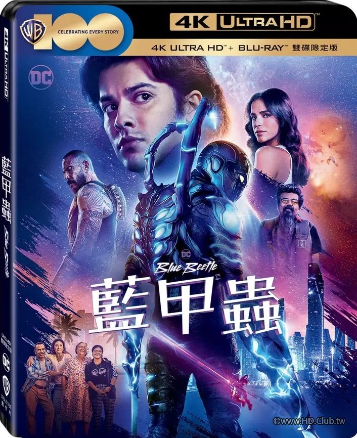 藍甲蟲 (Dolby Atmos) 原字.jpg