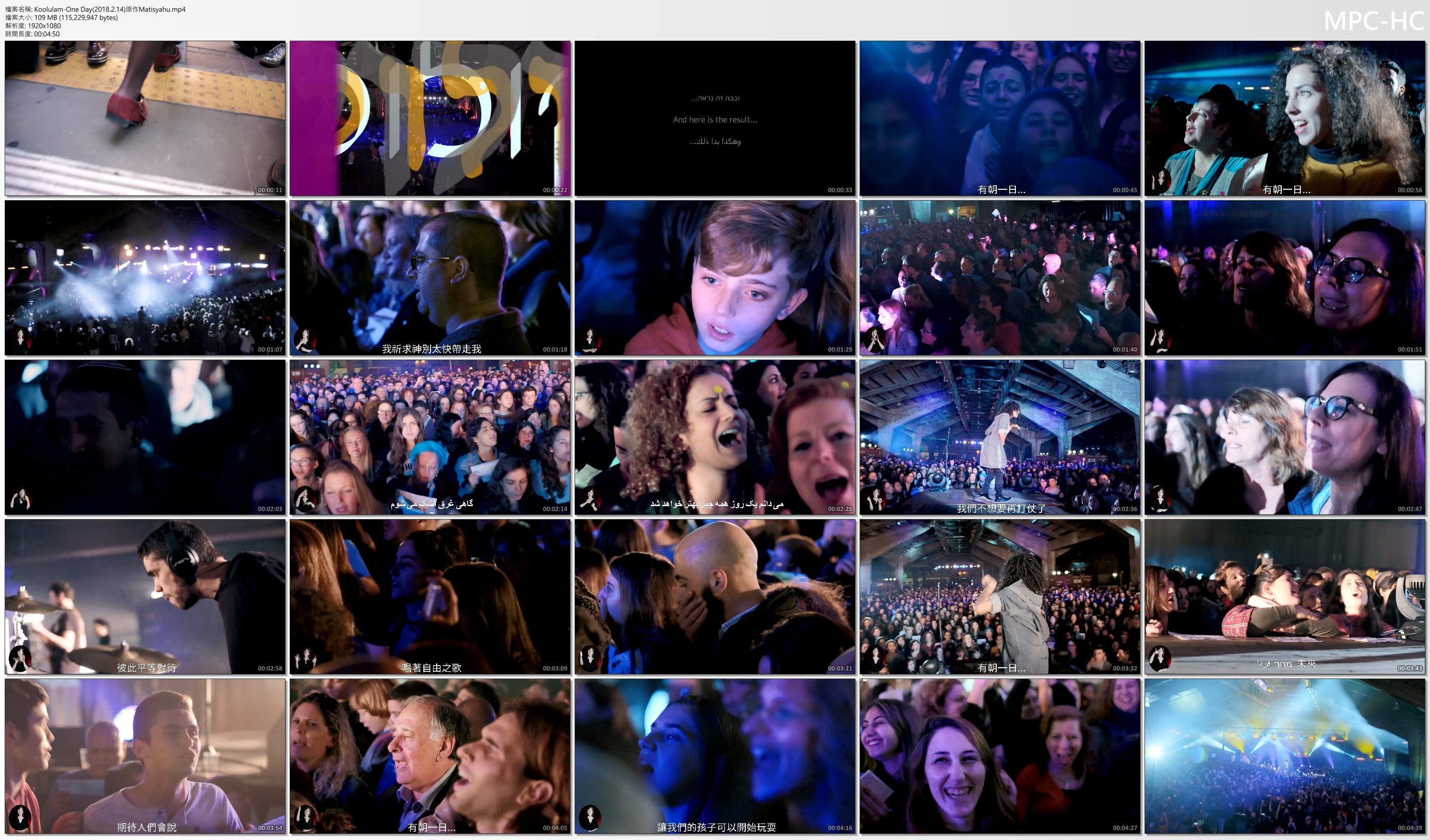 Koolulam-One Day(2018.2.14)原作Matisyahu.mp4_thumbs.jpg