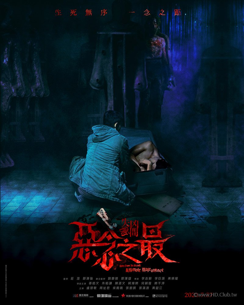 Tales From The Occult Ultimate Malevolence 2023 BluRay 1080p x265 TrueHD.jpg