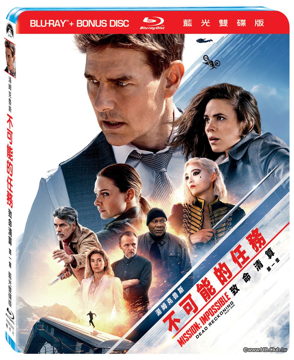 Dead Reckoning Part One-1.jpg