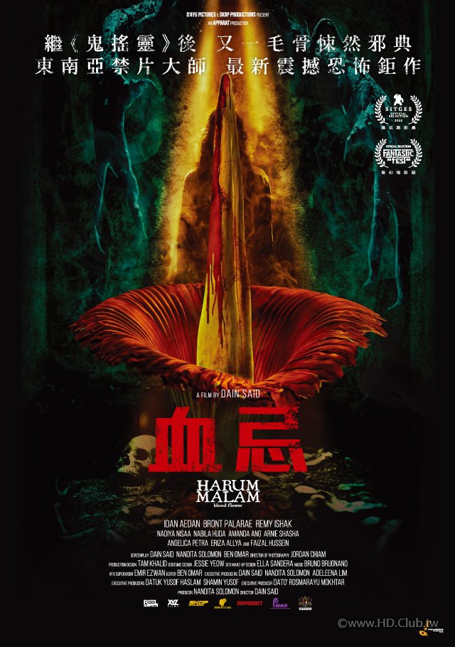 血忌 Blood Flower 2022- MyVideo.jpg