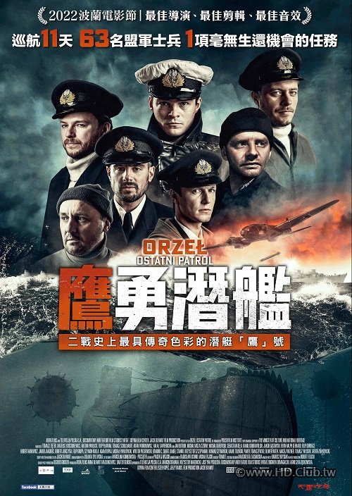 鷹勇潛艦 Below The Surfac 2022- MyVideo - 複製.jpg