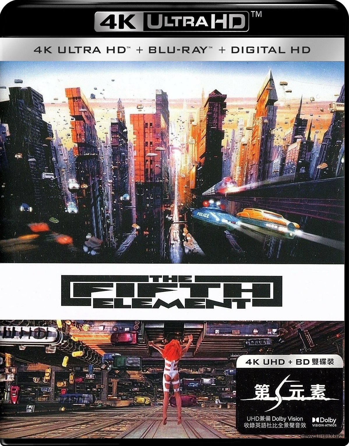 第五元素 (Dolby Atmos) 原字.jpg