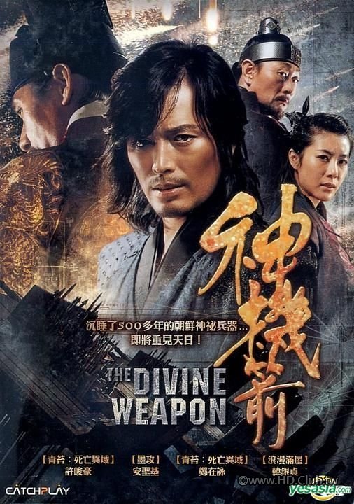 The Divine Weapon.jpg